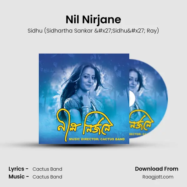 Nil Nirjane mp3 song