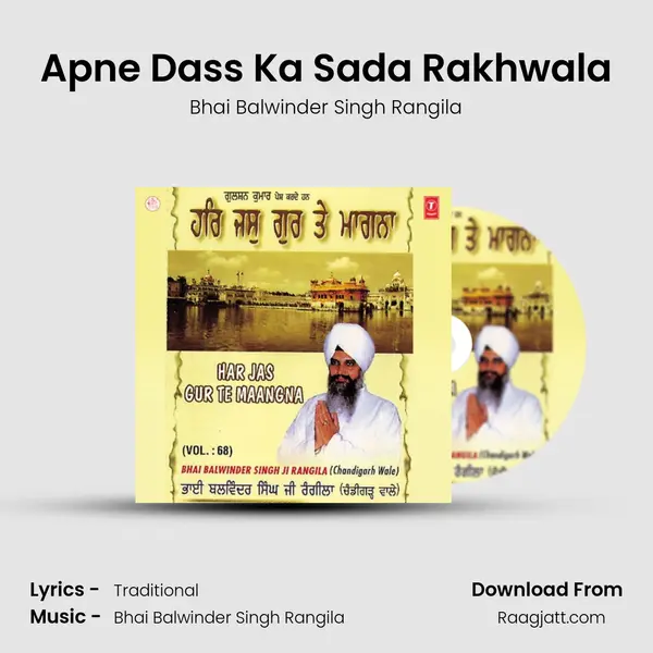 Apne Dass Ka Sada Rakhwala - Bhai Balwinder Singh Rangila album cover 