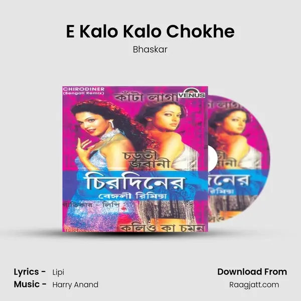 E Kalo Kalo Chokhe - Bhaskar album cover 