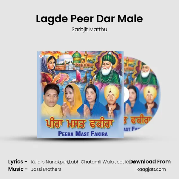 Lagde Peer Dar Male - Sarbjit Matthu album cover 