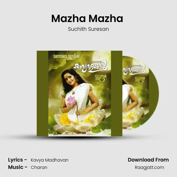 Mazha Mazha (Kavyadalangal) mp3 song