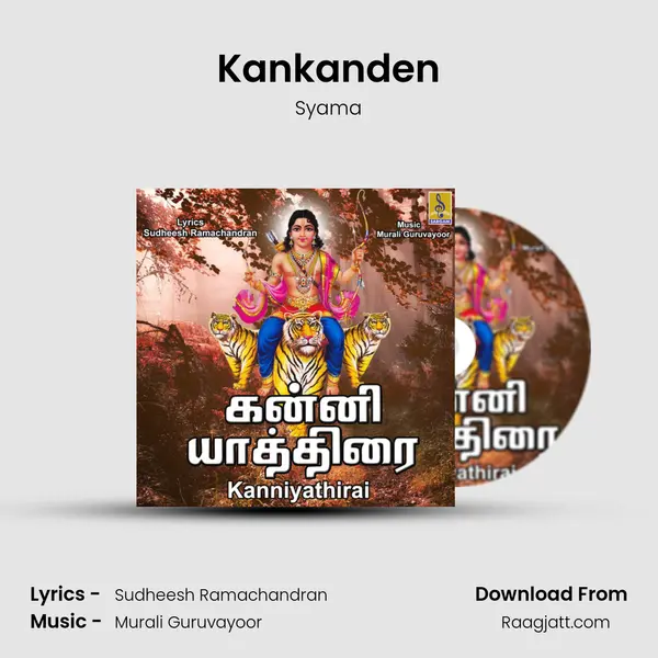 Kankanden mp3 song