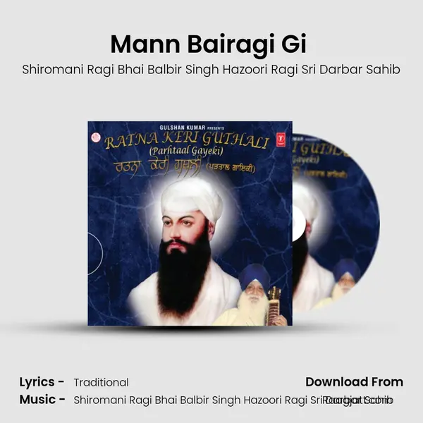 Mann Bairagi Gi (Saarang Mohalla-5) - Shiromani Ragi Bhai Balbir Singh Hazoori Ragi Sri Darbar Sahib album cover 