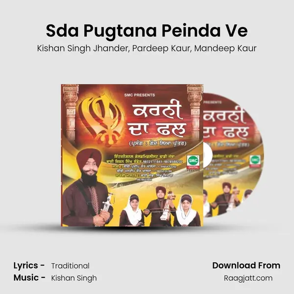 Sda Pugtana Peinda Ve mp3 song