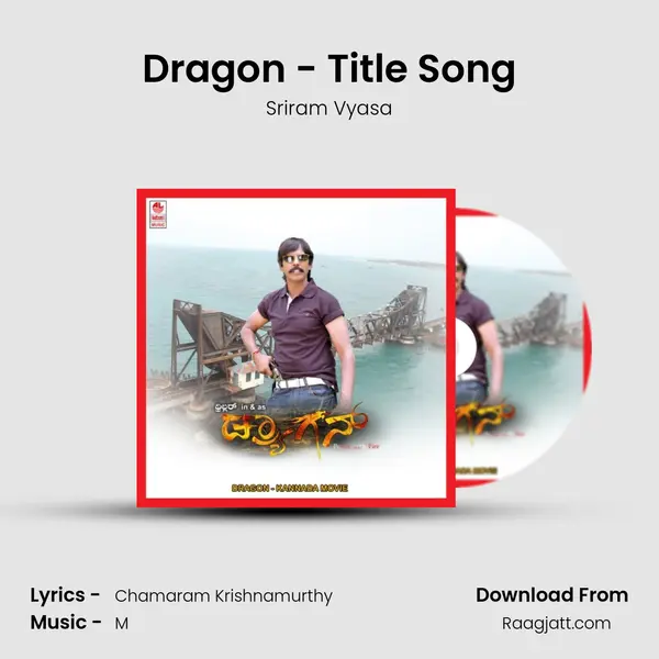 Dragon - Title Song mp3 song