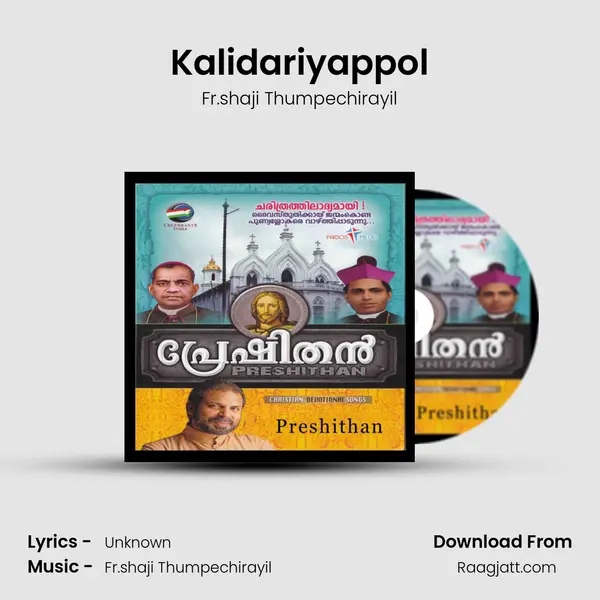 Kalidariyappol - Fr.shaji Thumpechirayil album cover 