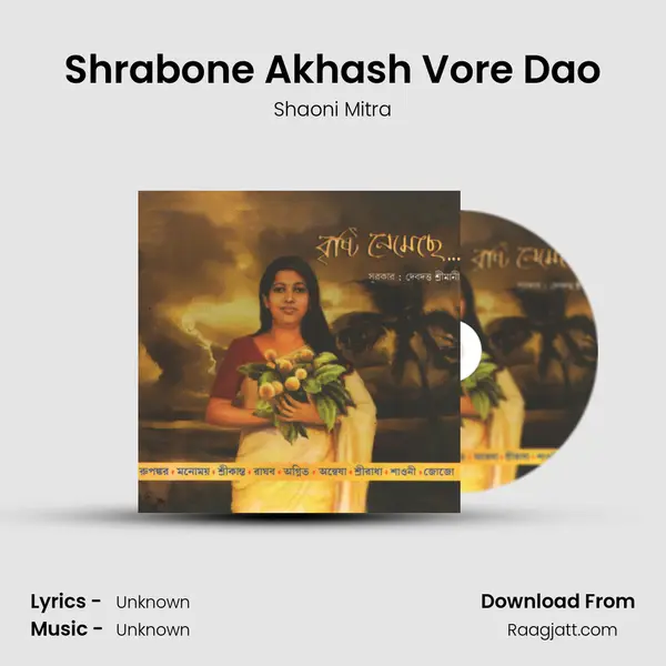 Shrabone Akhash Vore Dao mp3 song