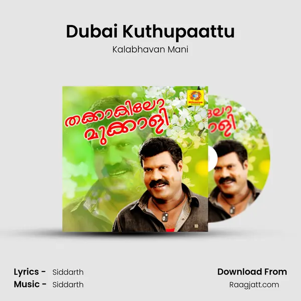 Dubai Kuthupaattu mp3 song