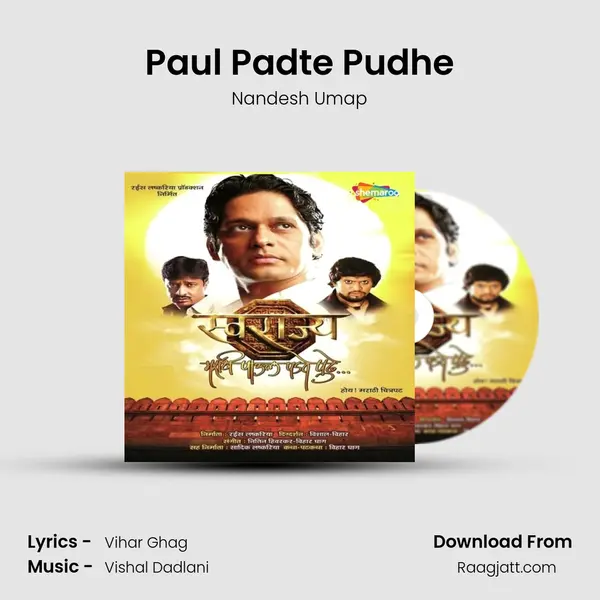 Paul Padte Pudhe - Nandesh Umap album cover 