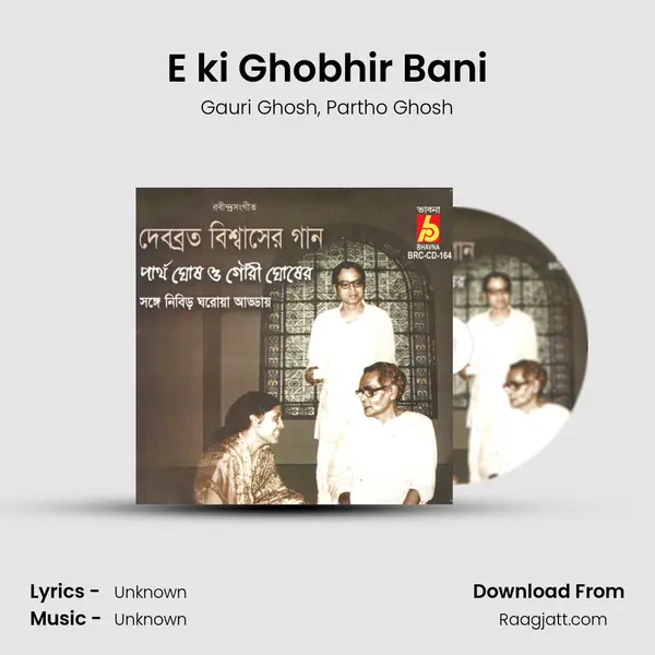 E ki Ghobhir Bani - Gauri Ghosh album cover 