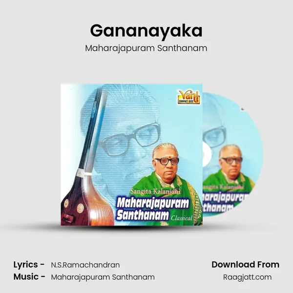 Gananayaka - Maharajapuram Santhanam album cover 