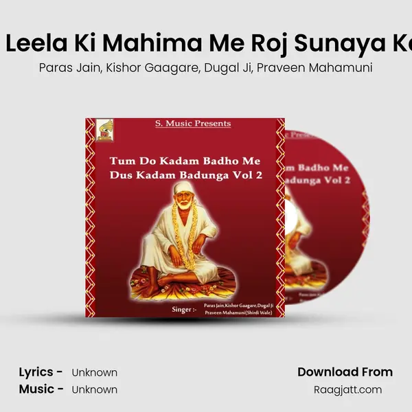 Sai Leela Ki Mahima Me Roj Sunaya Karu - Paras Jain album cover 