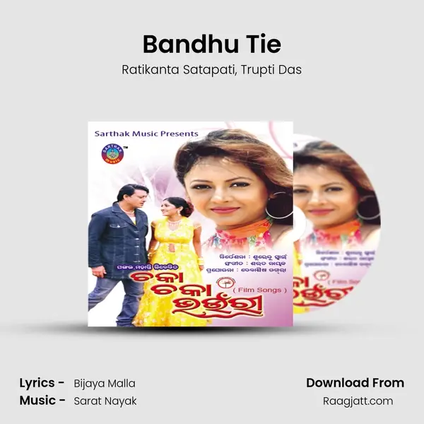 Bandhu Tie mp3 song