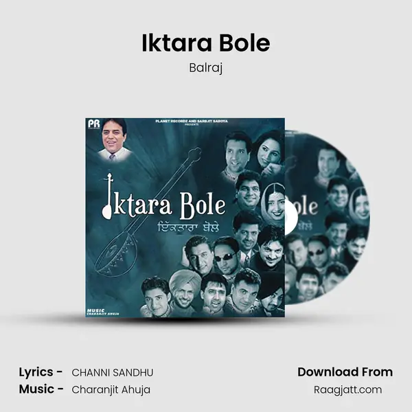 Iktara Bole - Balraj album cover 