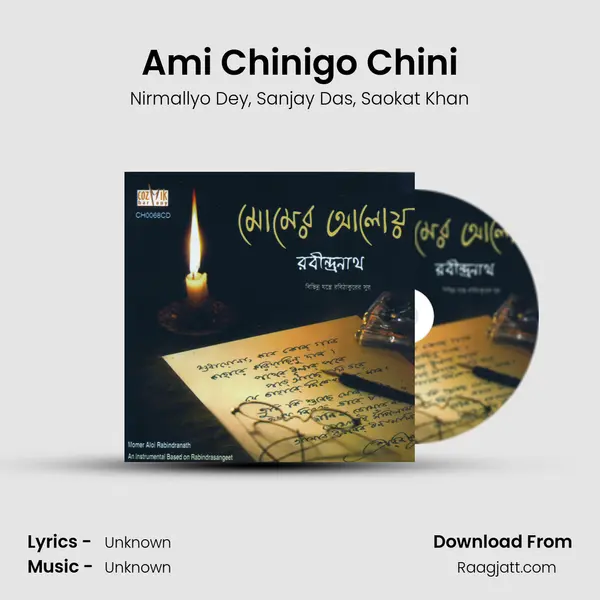 Ami Chinigo Chini mp3 song