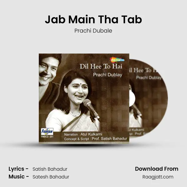 Jab Main Tha Tab mp3 song