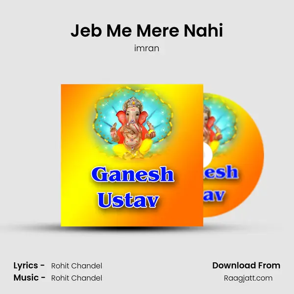 Jeb Me Mere Nahi mp3 song