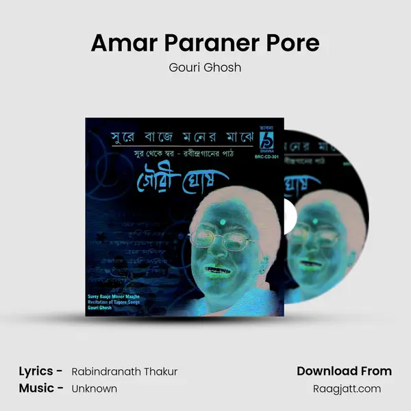 Amar Paraner Pore - Gouri Ghosh album cover 