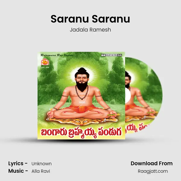 Saranu Saranu - Jadala Ramesh album cover 