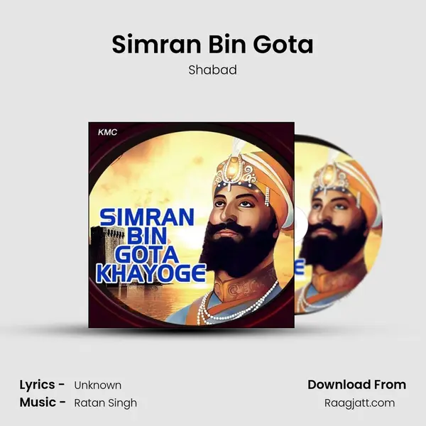 Simran Bin Gota mp3 song