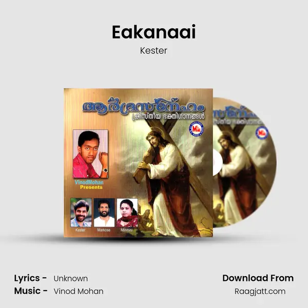 Eakanaai - Kester album cover 