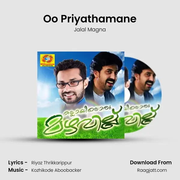 Oo Priyathamane mp3 song