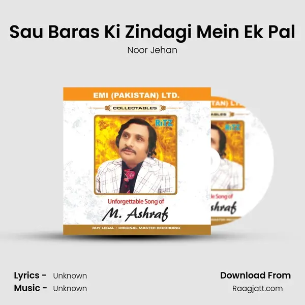 Sau Baras Ki Zindagi Mein Ek Pal - Noor Jehan mp3 song