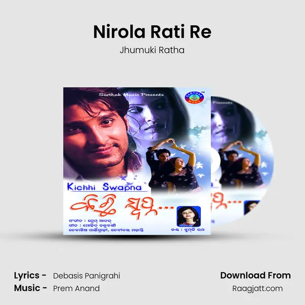 Nirola Rati Re - Jhumuki Ratha album cover 