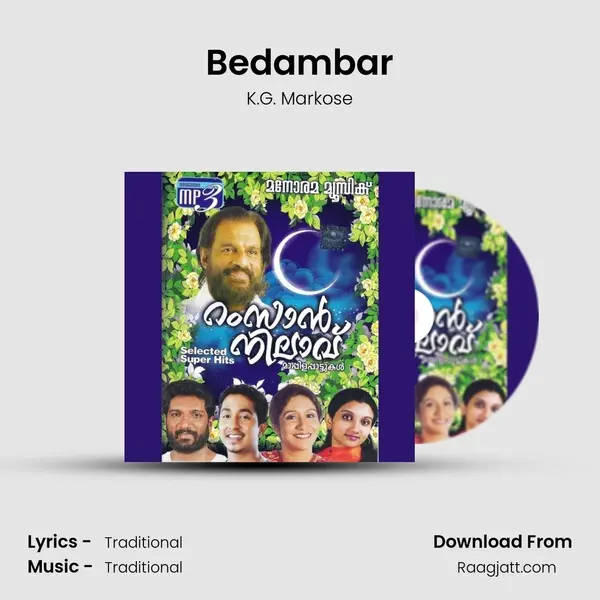 Bedambar mp3 song