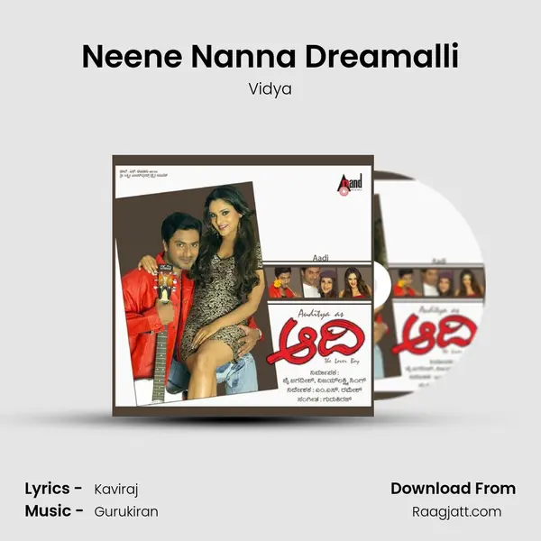 Neene Nanna Dreamalli mp3 song