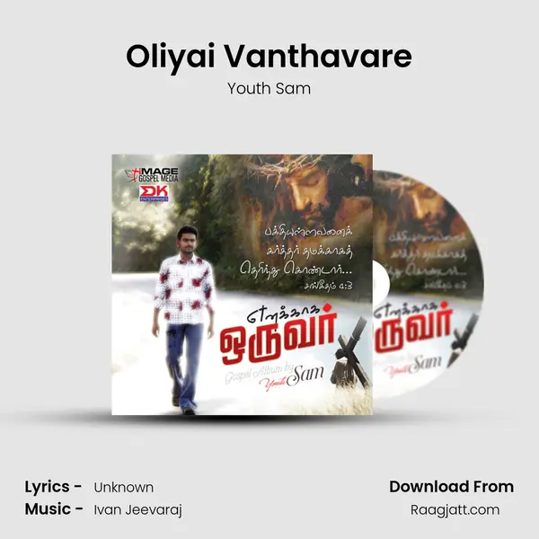 Oliyai Vanthavare - Youth Sam album cover 