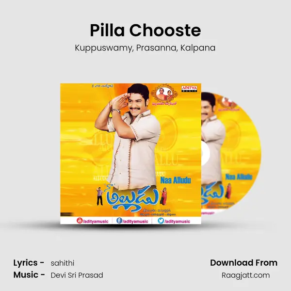 Pilla Chooste - Kuppuswamy mp3 song