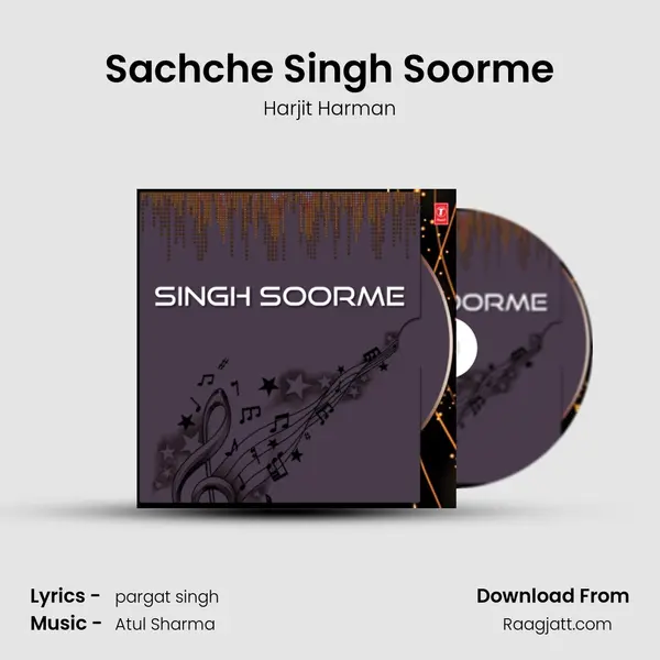 Sachche Singh Soorme mp3 song