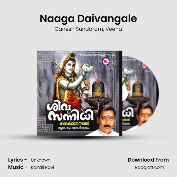 Naaga Daivangale mp3 song