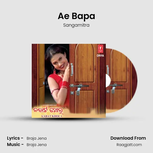 Ae Bapa - Sangamitra album cover 