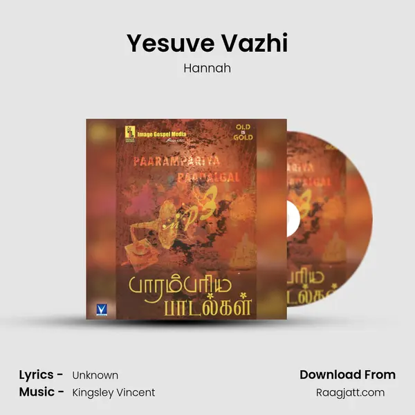 Yesuve Vazhi - Hannah album cover 