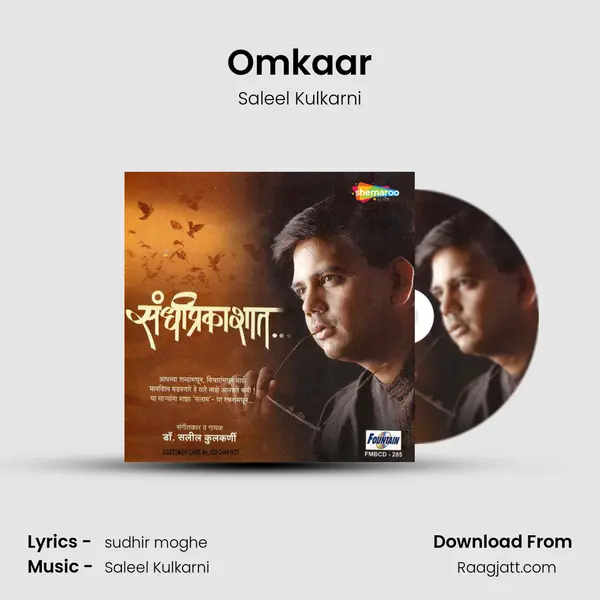 Omkaar mp3 song