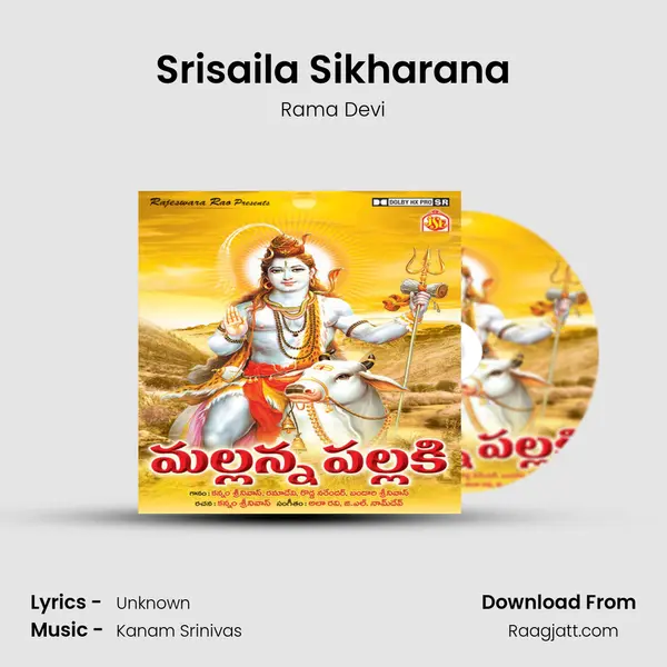 Srisaila Sikharana mp3 song