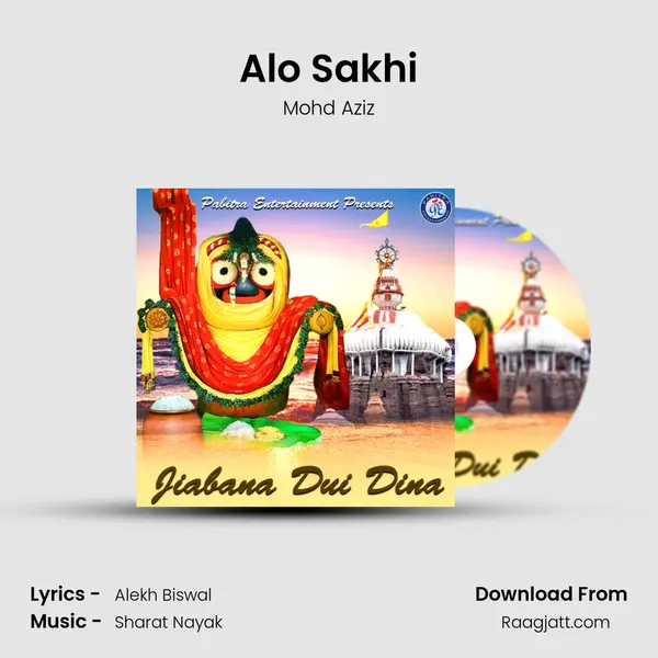 Alo Sakhi - Mohd Aziz album cover 