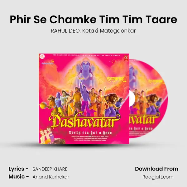 Phir Se Chamke Tim Tim Taare mp3 song