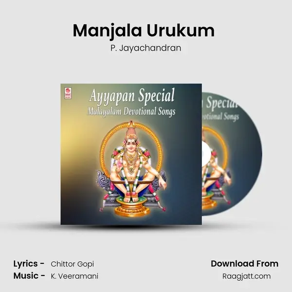 Manjala Urukum (From 