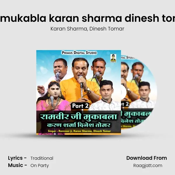 Ramavir ji mukabla karan sharma dinesh tomar Part-2 mp3 song