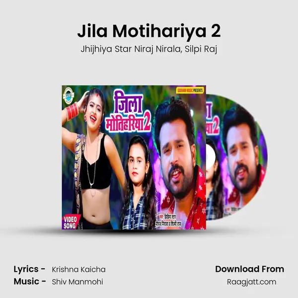 Jila Motihariya 2 - Jhijhiya Star Niraj Nirala album cover 