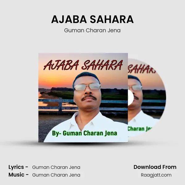 AJABA SAHARA mp3 song