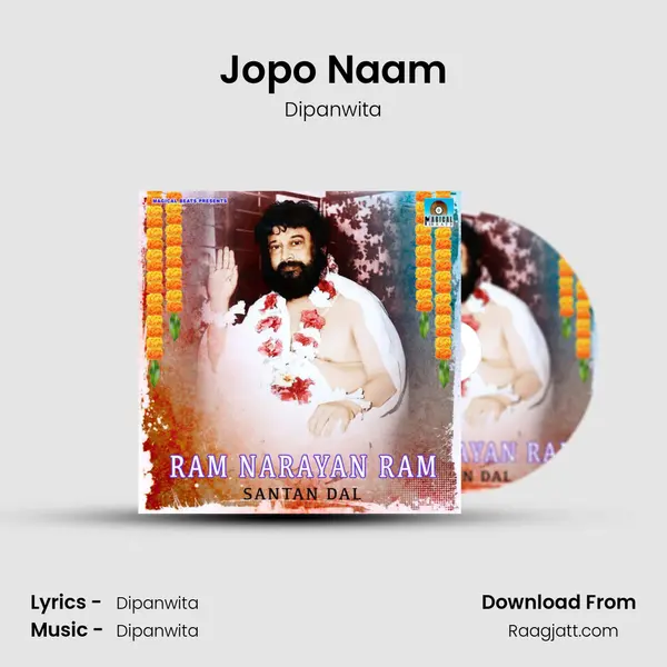 Jopo Naam - Dipanwita album cover 