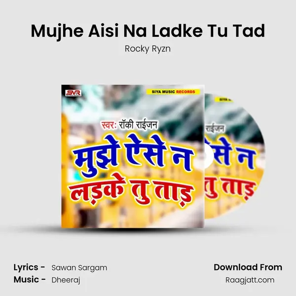 Mujhe Aisi Na Ladke Tu Tad mp3 song