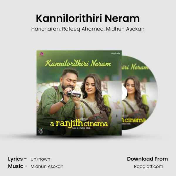 Kannilorithiri Neram mp3 song