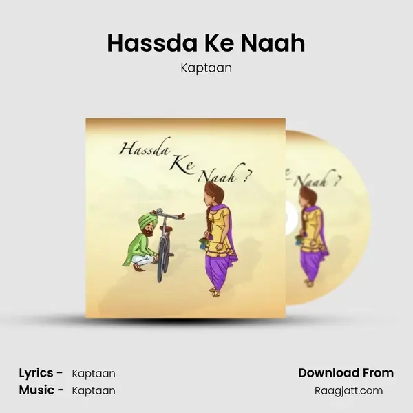 Hassda Ke Naah mp3 song