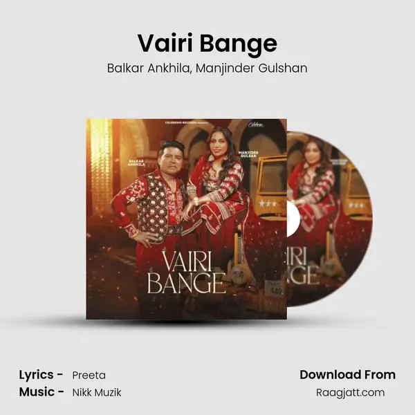 Vairi Bange mp3 song