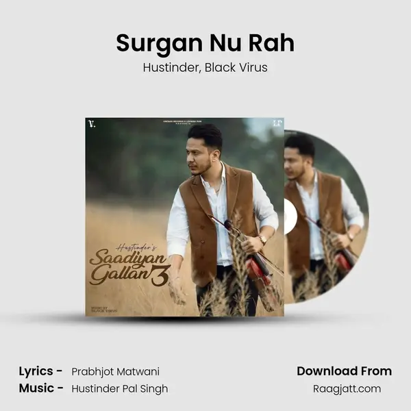 Surgan Nu Rah mp3 song